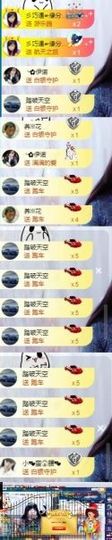 🍒大圆肉肉哒主播照片