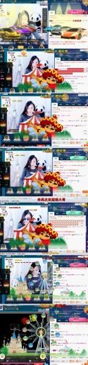 🍒大圆肉肉哒主播照片
