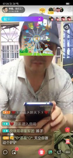 幸福一家人🍎主播照片