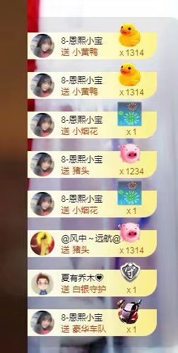 婷儿～25号休主播照片
