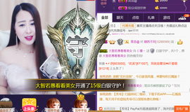 曼娜丽莎主播照片
