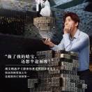 黑色的空间6