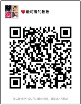 谁家小小小摇吖主播照片