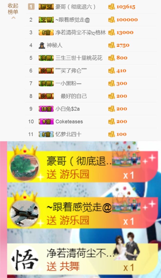 自在鱼🍃的主播照片