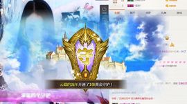 一十四州主播照片