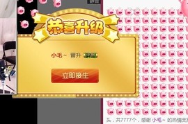 九小九，主播照片