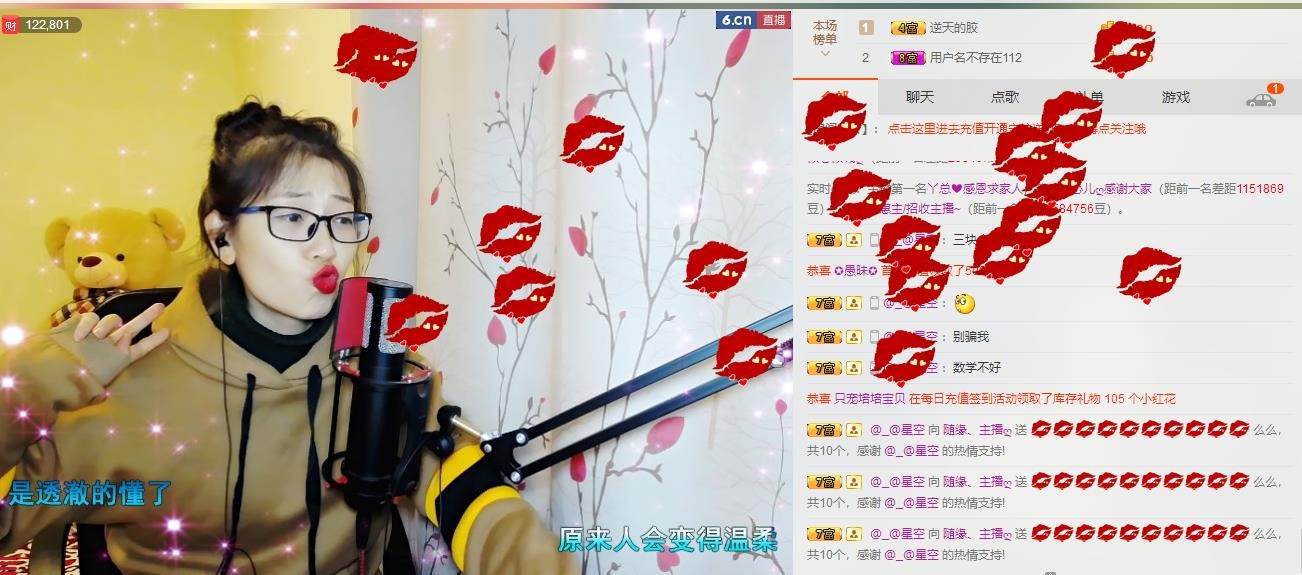 ღ蔡蔡🎙主播照片