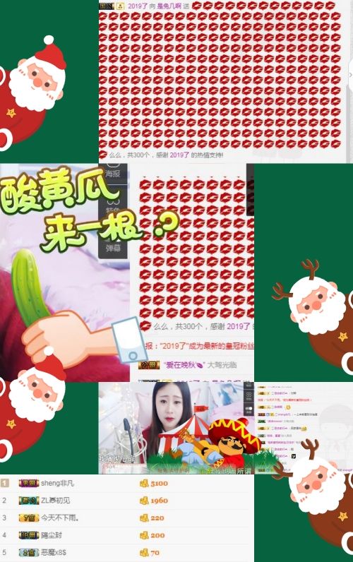 兔幾Ting的主播照片