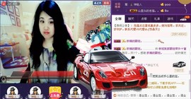 ★★★安琪★★★主播照片