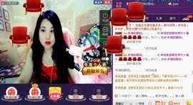 ★★★安琪★★★主播照片