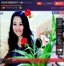 ★★★安琪★★★主播照片