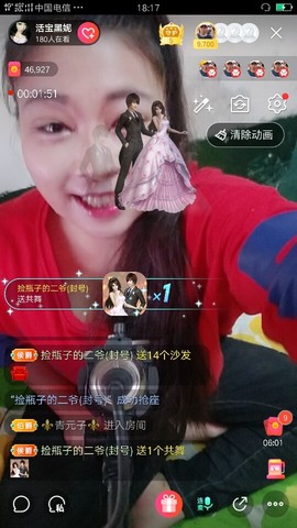 活宝黑妮主播照片