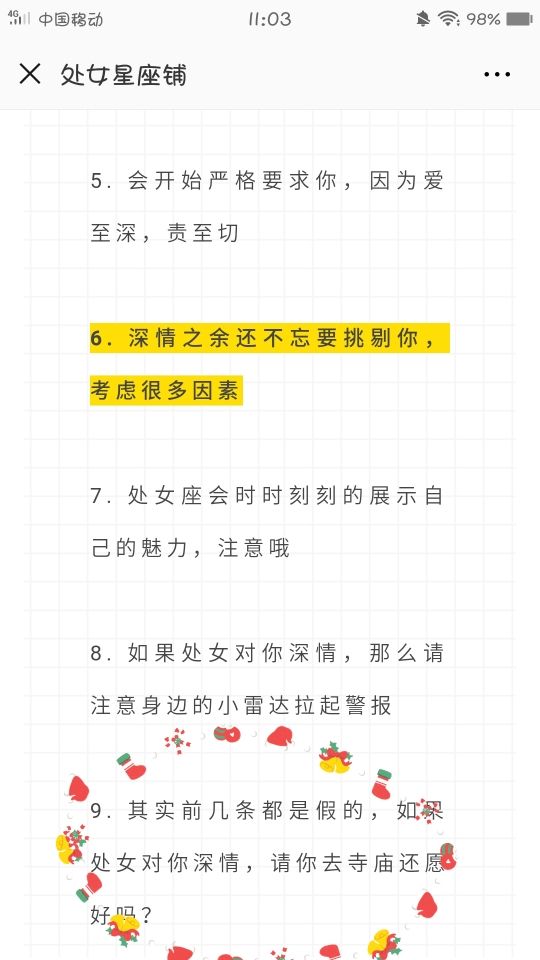 梦梦‘’的主播照片