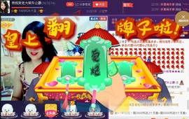 ★★★安琪★★★主播照片