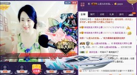 ★★★安琪★★★主播照片
