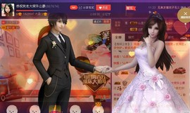★★★安琪★★★主播照片
