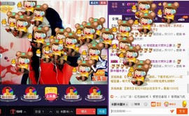 ★★★安琪★★★主播照片