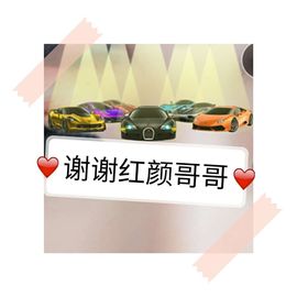 柔情似水佳期如梦！主播照片