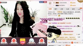 ★★★安琪★★★主播照片