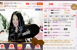 ★★★安琪★★★主播照片