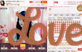 ★★★安琪★★★主播照片