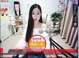 四川雨打湿了温州的夜主播照片