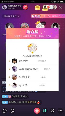 .小泽玛丽苏主播照片