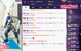 小九在这呢☜主播照片