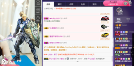 小九在这呢☜主播照片