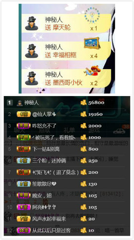 艾沫;白天播。主播照片