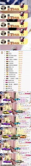 898579新房号主播照片