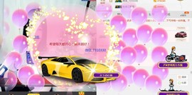 蕊蕊休息主播照片