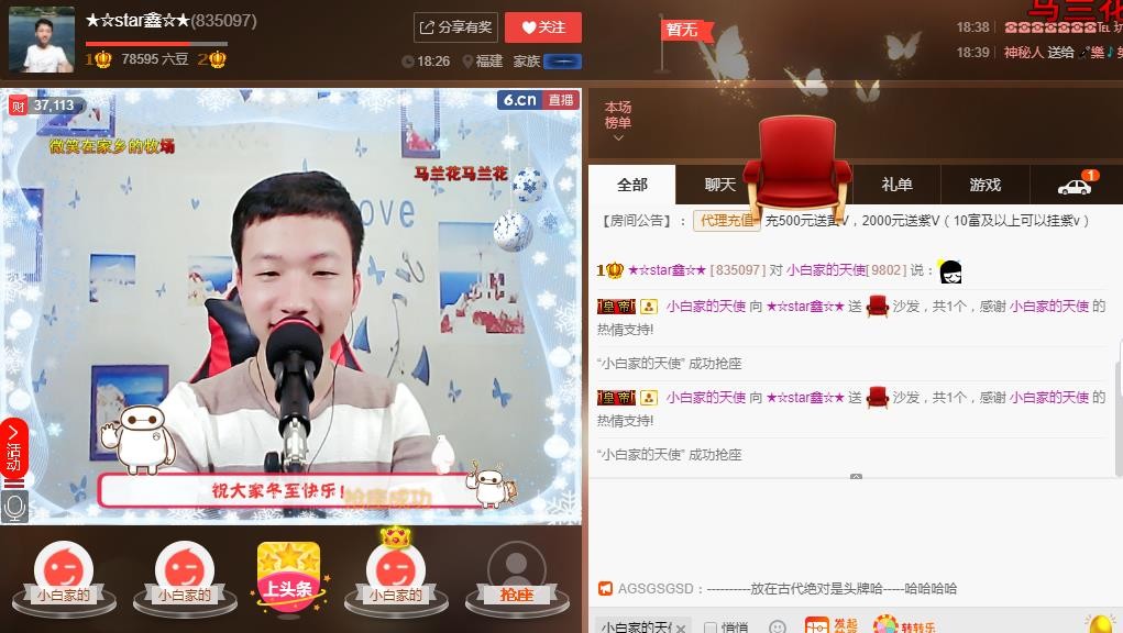 小鑫唱情歌的图片