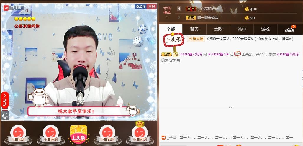 小鑫唱情歌的图片