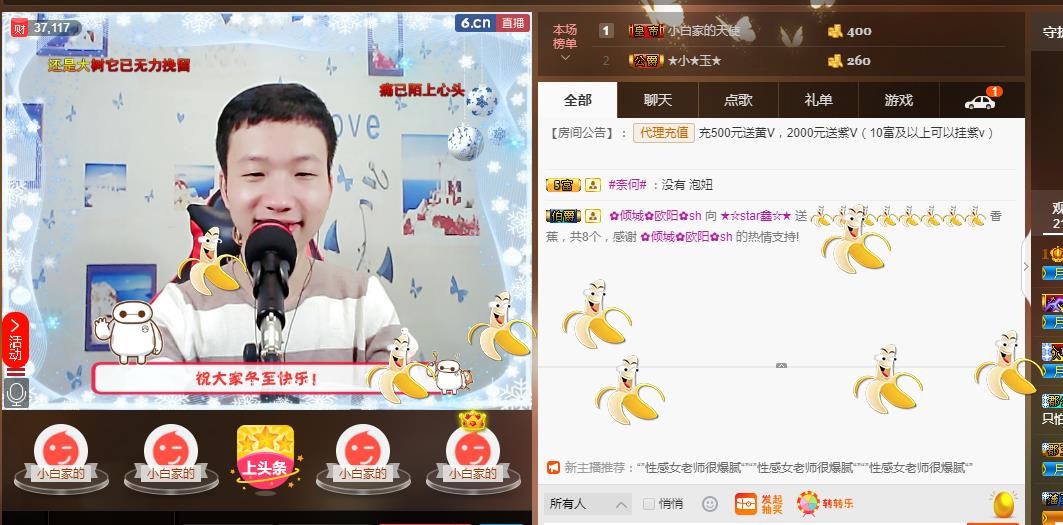 小鑫唱情歌的图片