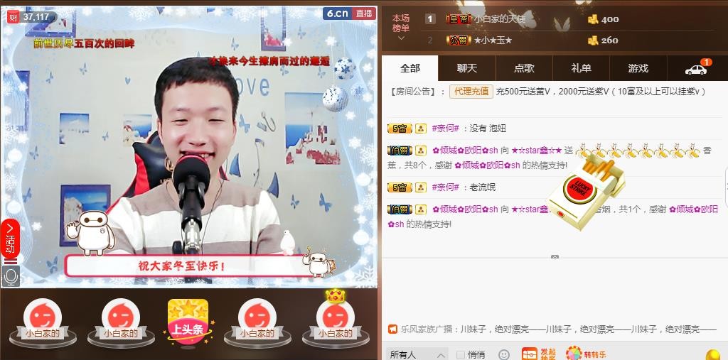 小鑫唱情歌的图片