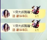 ゞ悠乐★婉儿つ主播照片