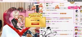 江湖再见，退主播照片