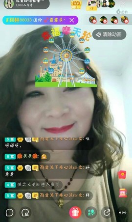 红爱💗谁能懂我心主播照片