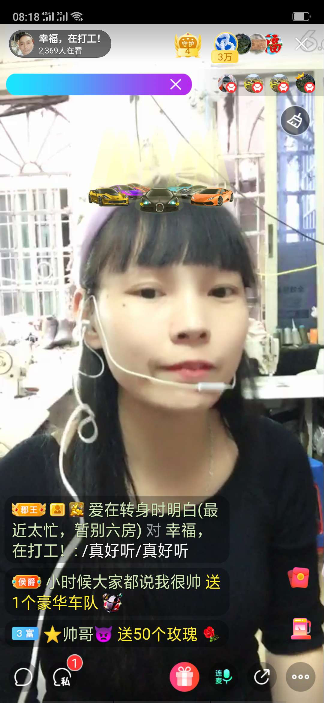 幸福一家人🍎的图片