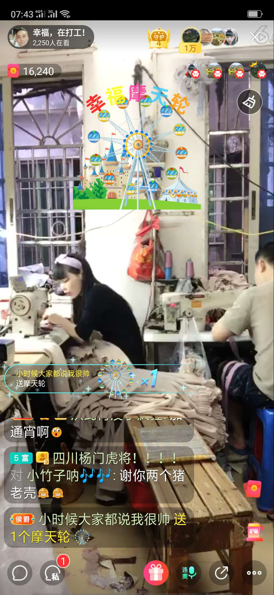 幸福一家人🍎的图片