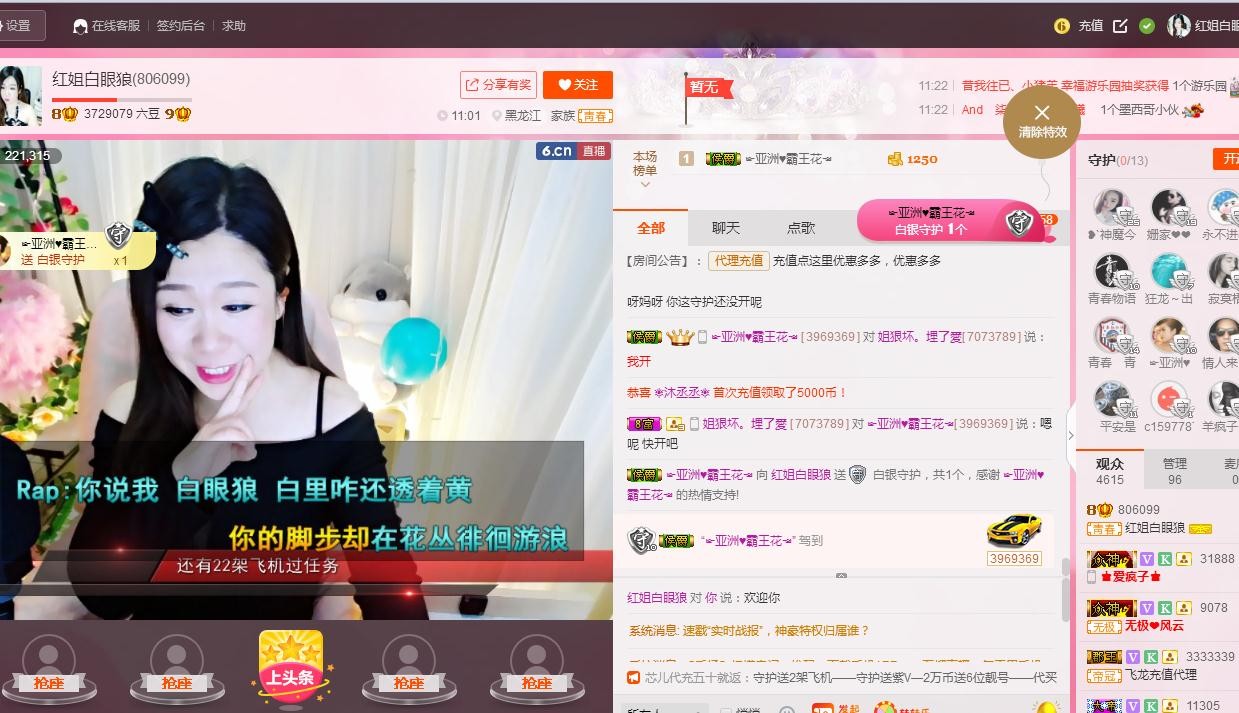 红姐💞静静听歌🎶的图片