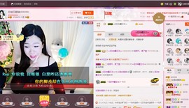 红姐👑求百元榜主播照片