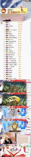 898579新房号主播照片