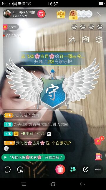 鄂E华哥爱上钓鱼主播照片