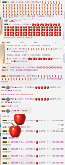 白公子退下了愿君安好主播照片