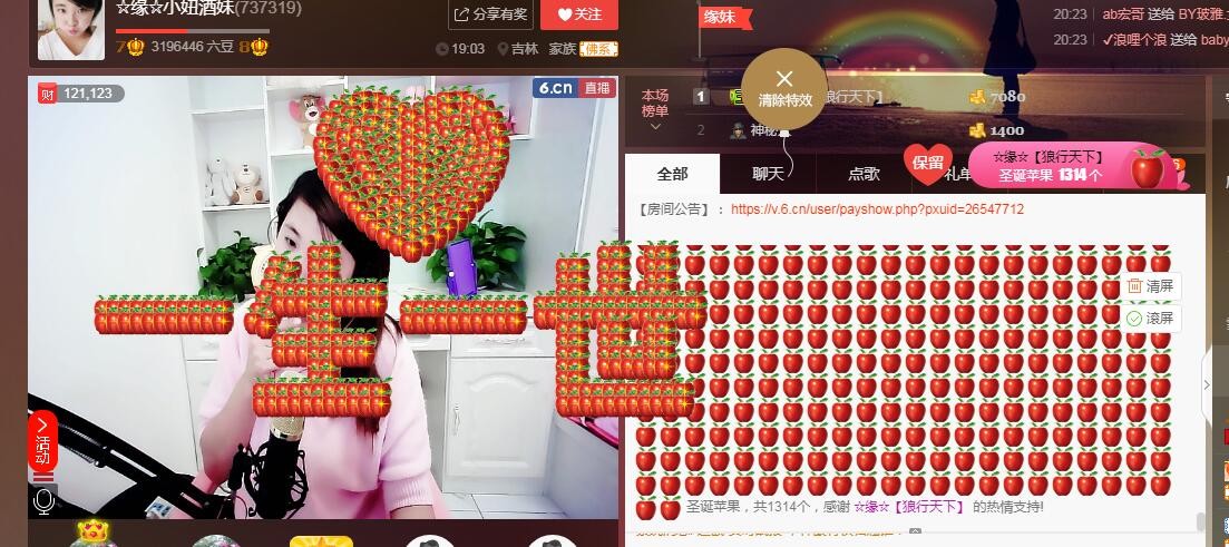 ☆缘☆酒妹的图片
