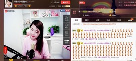 ☆缘☆酒妹主播照片