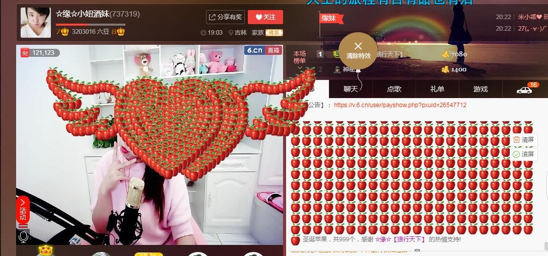 ☆缘☆酒妹的图片