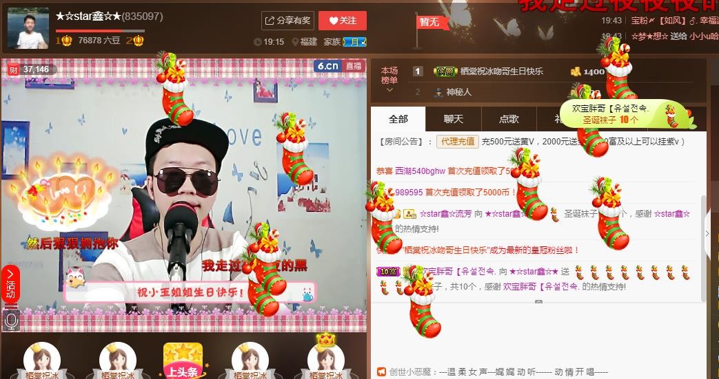 小鑫唱情歌的图片